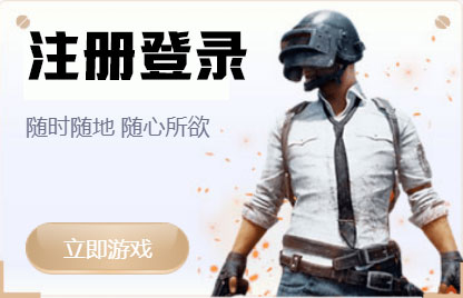 国际人平台注册官网